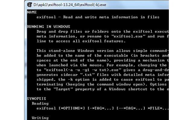 ExifTool图像信息查看软件