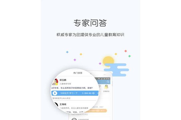 x课堂手机版