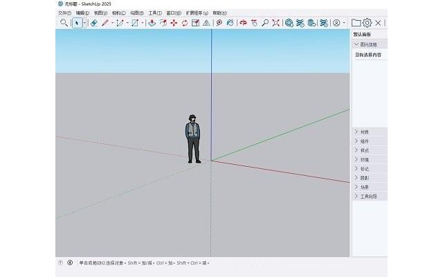 sketchup pro 2025 电脑版
