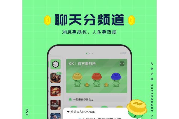 noknokios版
