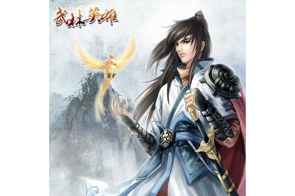 武林英雄h5手机版