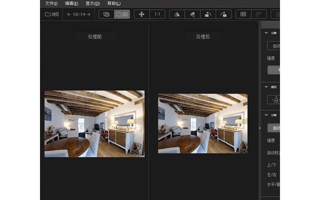 dxo viewpoint破解版