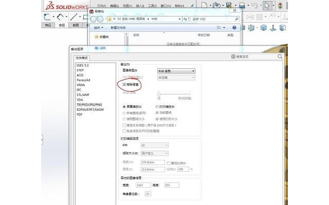 solidworks 2016安装包