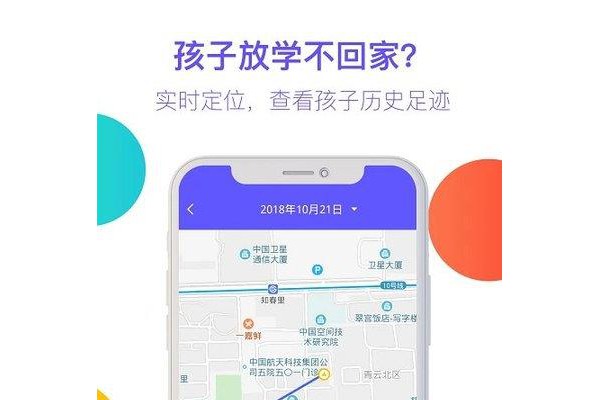 阳光守护家长ios版
