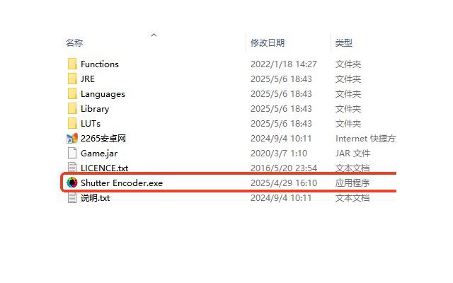 shutter encoder官方pc版(视频格式转换器)
