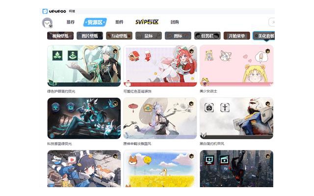 啊噗啊噗upupoo动态壁纸桌面pc版