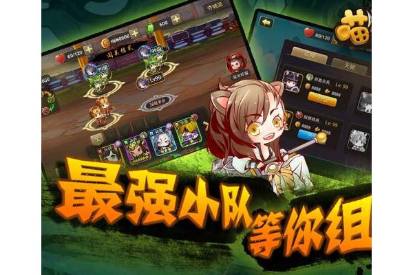 喵将三国h5手游
