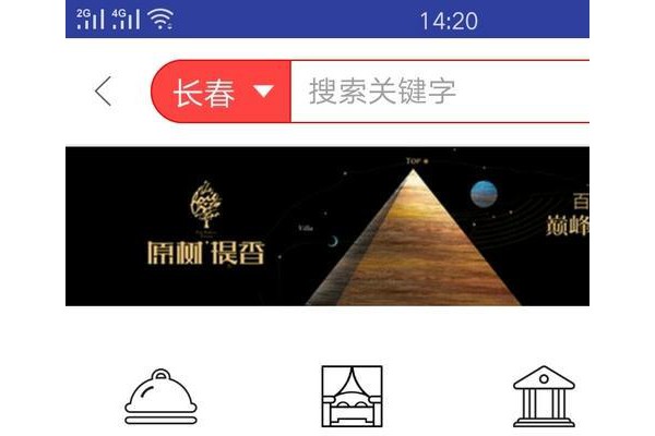 拼乐欧洲app