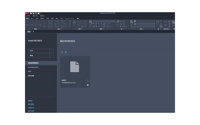 autocad2023破解版免序列号和密钥
