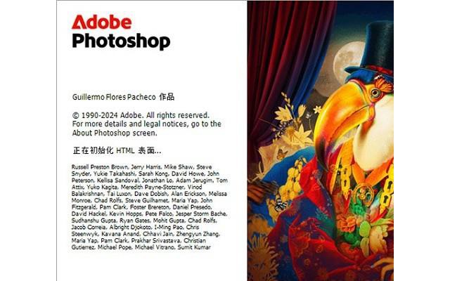 Adobe ps破解版电脑版