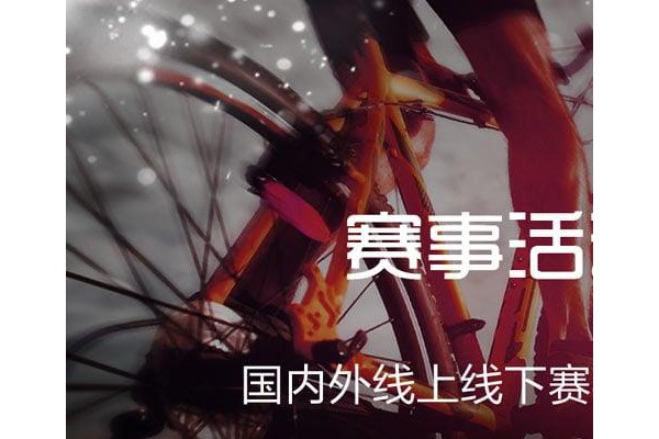 云狐运动手机版