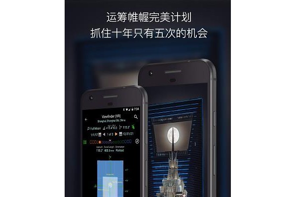 专业证件照ios版