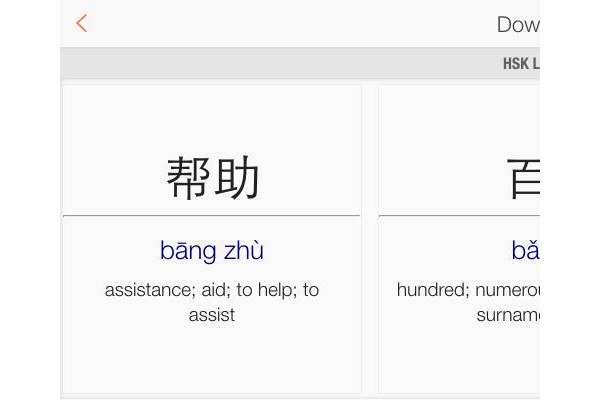 暗记ankiapp