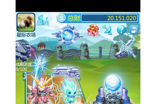 星际农场h5最新版