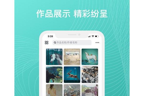 艺版版苹果版
