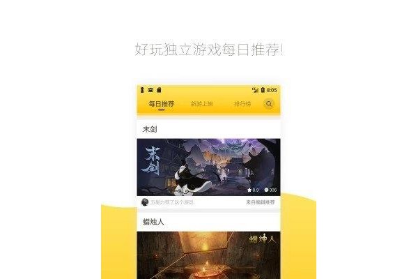 约战竞技场苹果手机版
