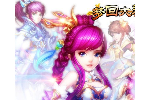 梦回大秦手游果盘版