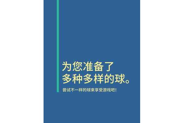 地理迷宫