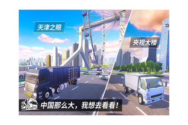 中卡之星遨游模拟器ios版