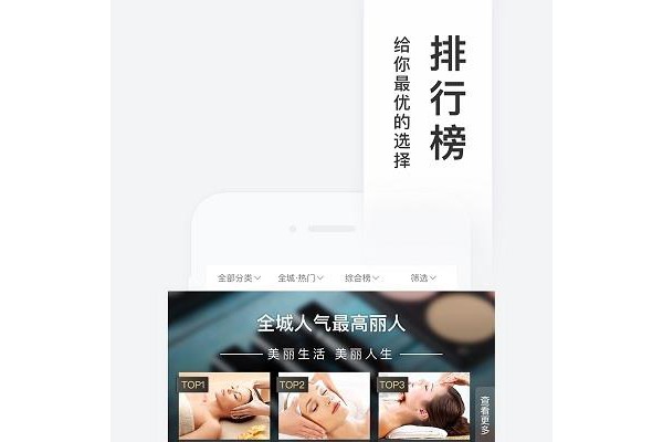 百度糯米ios版