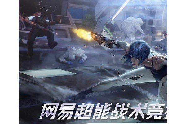量子特攻苹果版