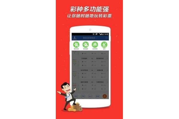 58彩票app下载官网安装