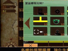 地城建造者中文版