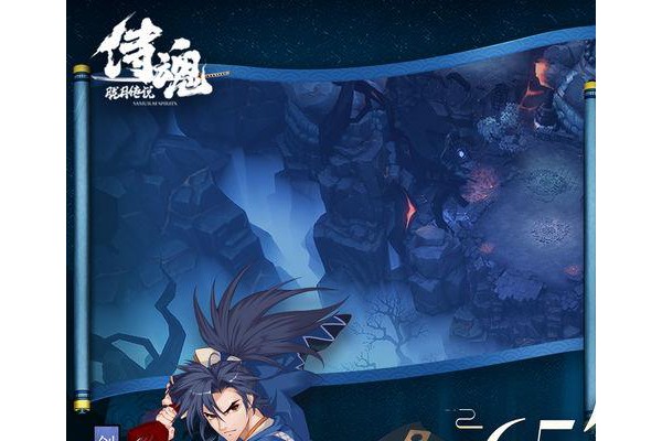 侍魂胧月传说苹果版