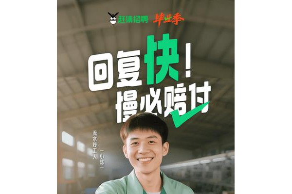 赶集网老版本
