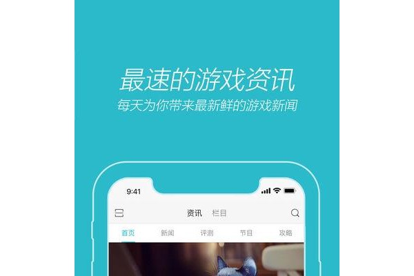 游戏时光vgtime苹果版