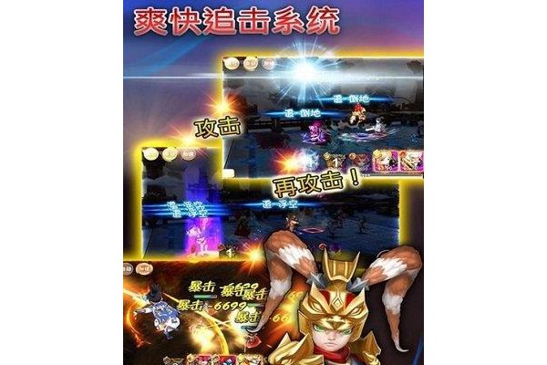 天书奇谈ios版