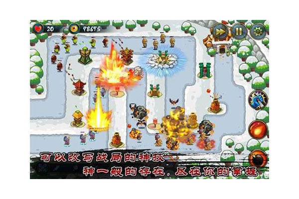 塔防36计手机版