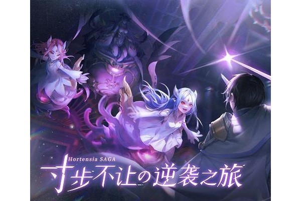 苍之骑士团2ios版