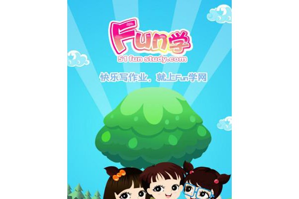 fun学学生最新版