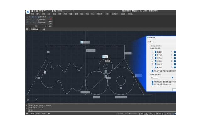 浩辰cad2025电脑版