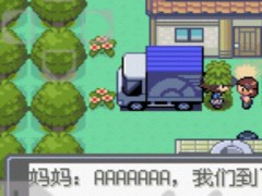 口袋妖怪永恒光明手机版