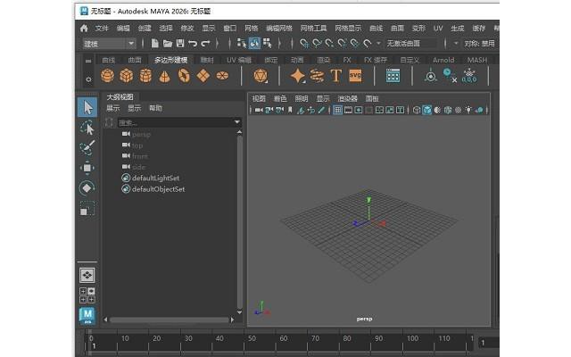 autodesk maya 2026中文版