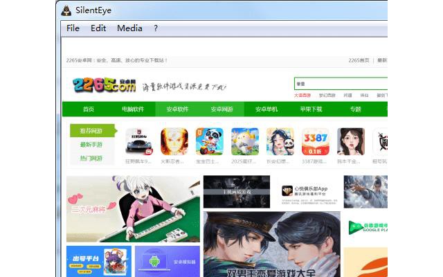 SilentEye工具