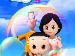 大头儿子开心泡泡手机版