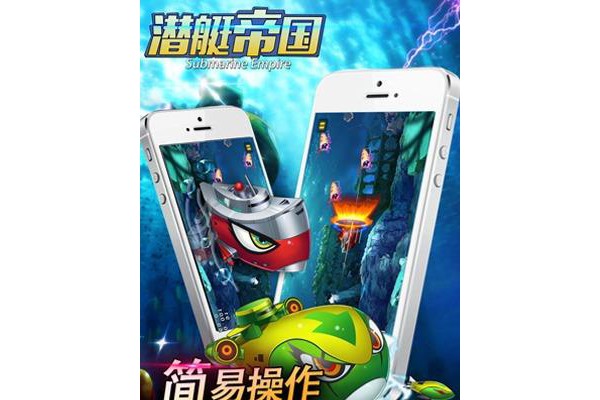 潜艇帝国无限金币破解版