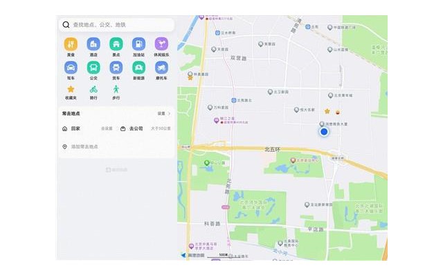 高德地图电脑版