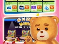 泰迪快跑