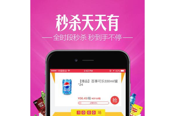 进货宝软件