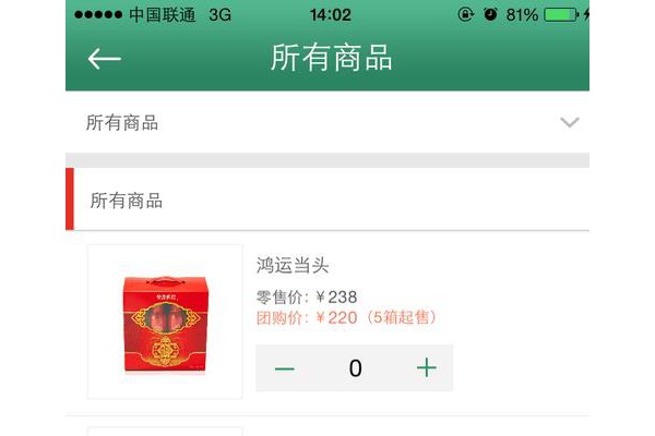 告白帮手手机版