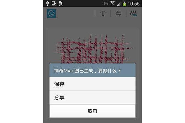 喵星人app