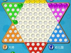 四人跳棋对战手游