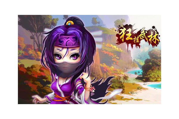 狂挂武林内购破解版