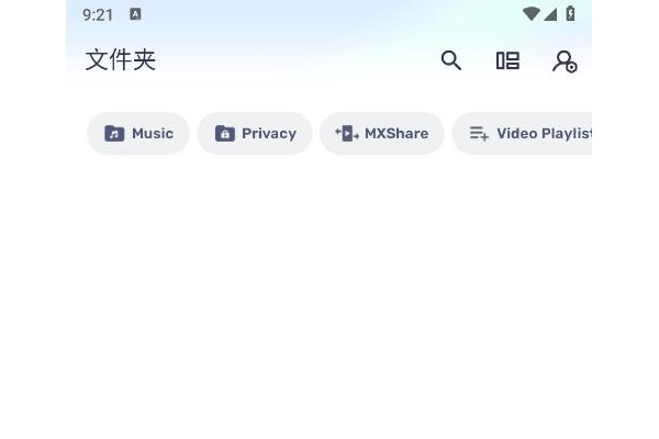 mxplaye苹果手机版
