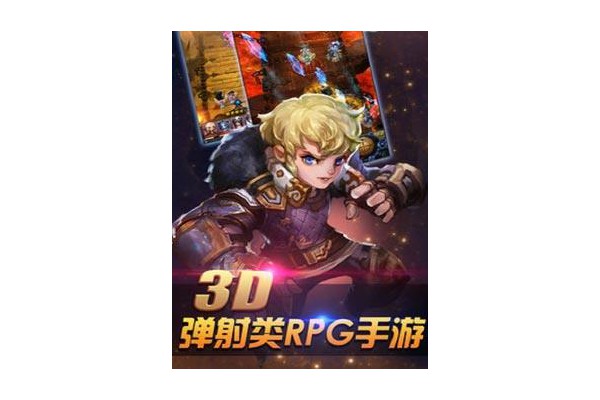 魔法弹射官方版
