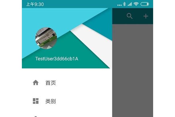艾宾浩斯记忆笔记苹果版